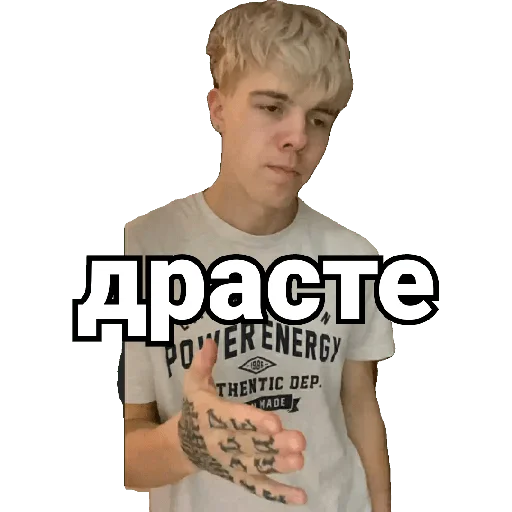 🙌 Стикер «Гувмен» для Telegram