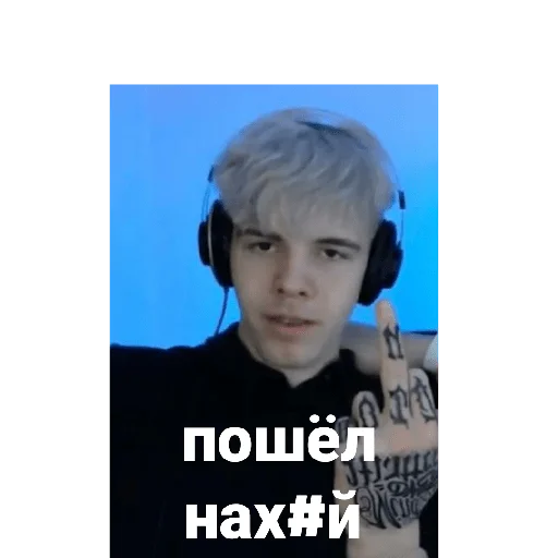 🖕 Стикер «Гувмен» для Telegram