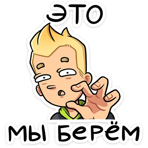 🧍‍♂️ Стикер «Челик» для Telegram