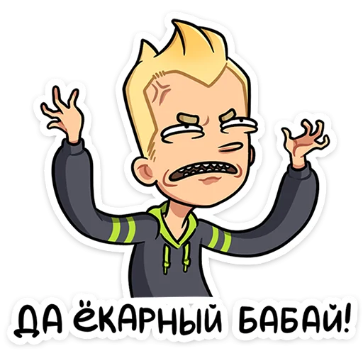 😑 Стикер «Челик» для Telegram