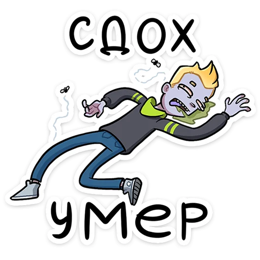 🧍‍♂️ Стикер «Челик» для Telegram