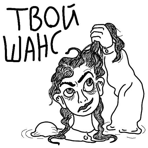 💪 Стикер «Яхина телеграфирует» для Telegram