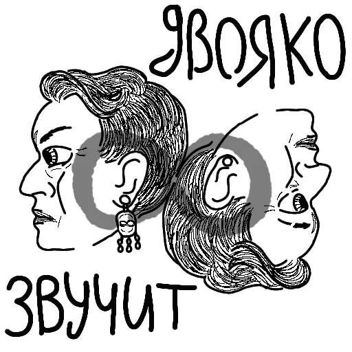 🤔 Стикер «Яхина телеграфирует» для Telegram