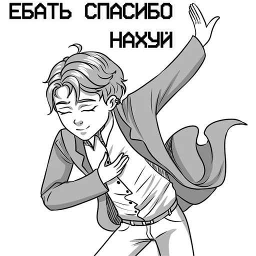 🤗 Стикер «Gvai boy» для Telegram