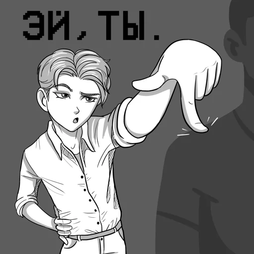 👋 Стикер «Gvai boy» для Telegram