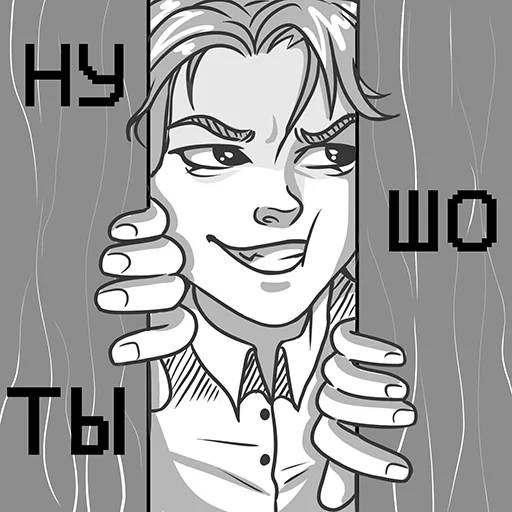 👋 Стикер «Gvai boy» для Telegram