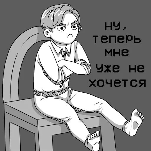 😠 Стикер «Gvai boy» для Telegram