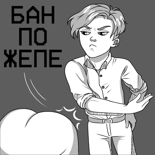 😡 Стикер «Gvai boy» для Telegram