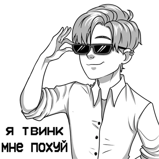 😎 Стикер «Gvai boy» для Telegram