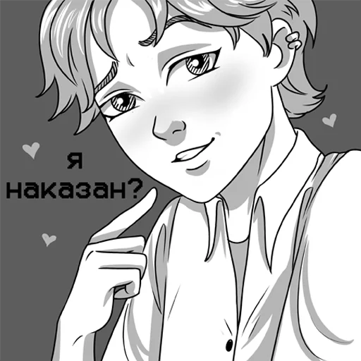 😏 Стикер «Gvai boy» для Telegram