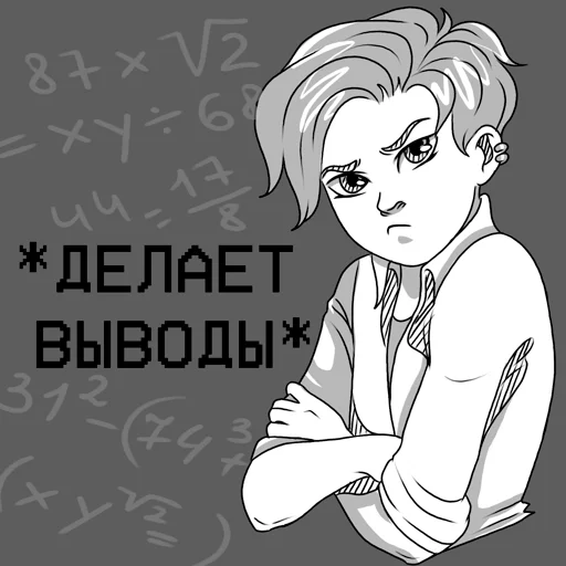 😡 Стикер «Gvai boy» для Telegram