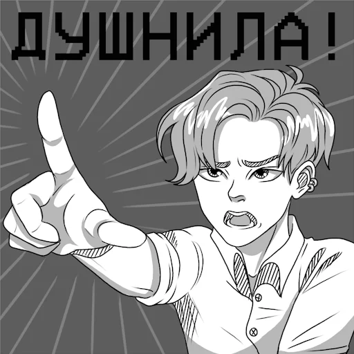 Стикерпак Gvai boy для Telegram