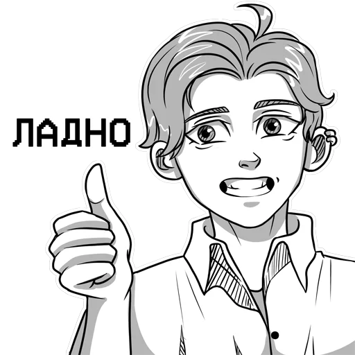 👍 Стикер «Gvai boy» для Telegram