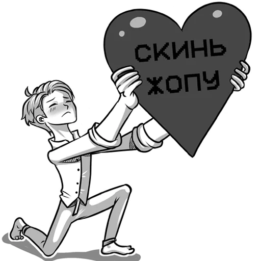 🖤 Стикер «Gvai boy» для Telegram