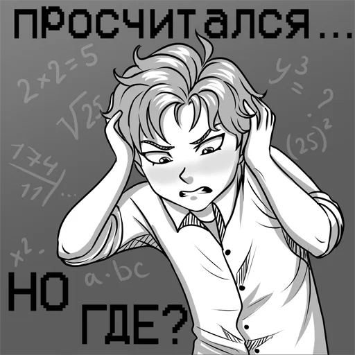 🤔 Стикер «Gvai boy» для Telegram