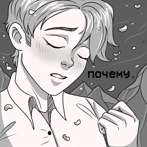 😒 Стикер «Gvai boy» для Telegram
