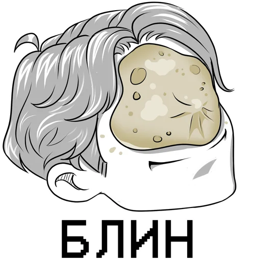 🫠 Стикер «Gvai boy» для Telegram