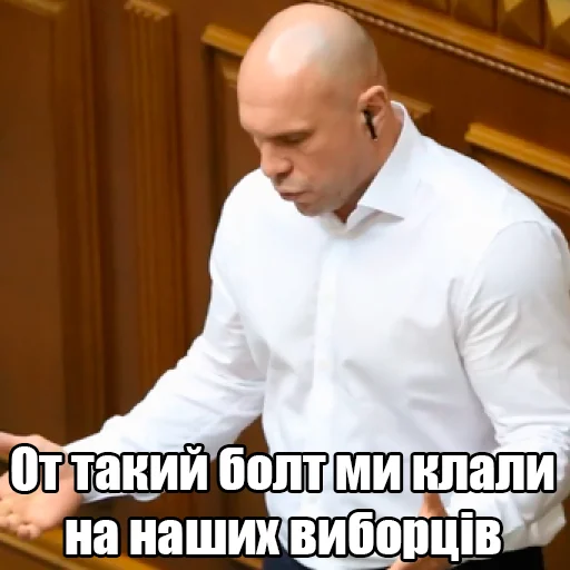 🤪 Стикер «Маленький гвинтік» для Telegram
