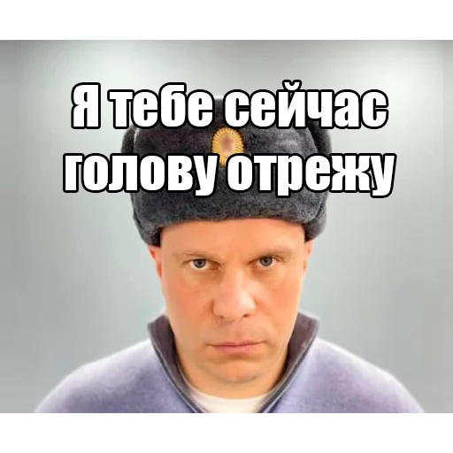 🤬 Стикер «Маленький гвинтік» для Telegram