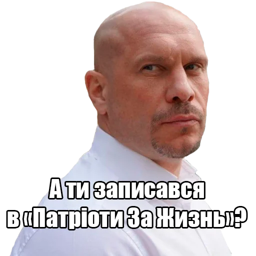🤪 Стикер «Маленький гвинтік» для Telegram
