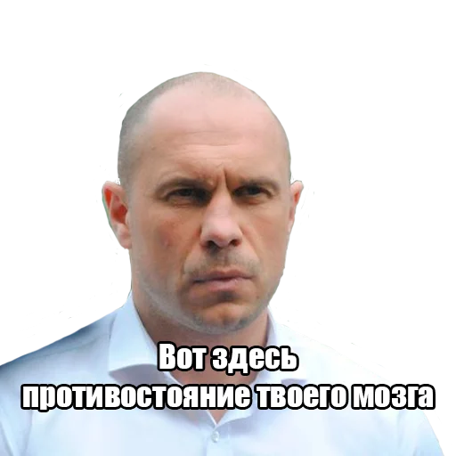 🤨 Стикер «Маленький гвинтік» для Telegram