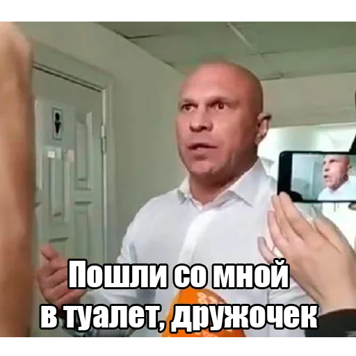 🏳️‍🌈 Стикер «Маленький гвинтік» для Telegram