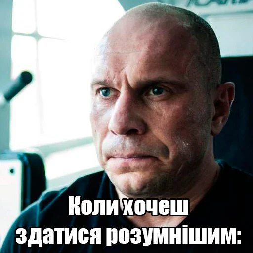🧐 Стикер «Маленький гвинтік» для Telegram