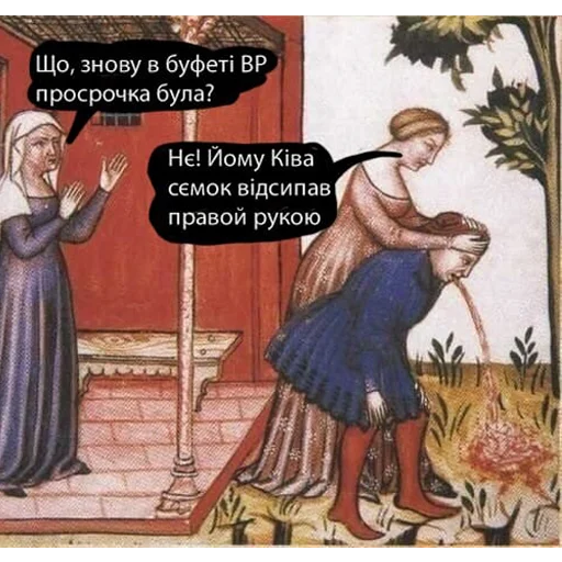 🤮 Стикер «Маленький гвинтік» для Telegram