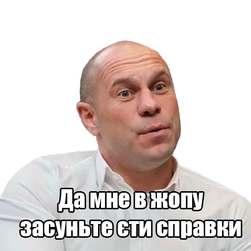 😝 Стикер «Маленький гвинтік» для Telegram