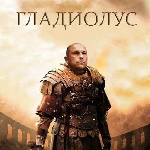 🗡 Стикер «Маленький гвинтік» для Telegram
