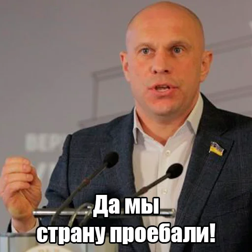 😠 Стикер «Маленький гвинтік» для Telegram