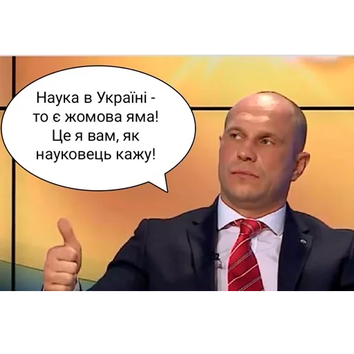 🥴 Стикер «Маленький гвинтік» для Telegram