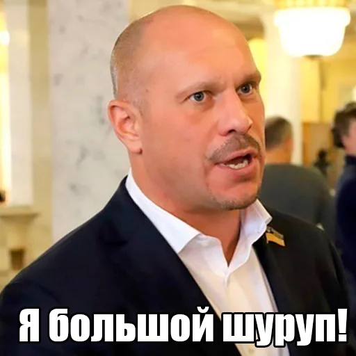 ❗️ Стикер «Маленький гвинтік» для Telegram