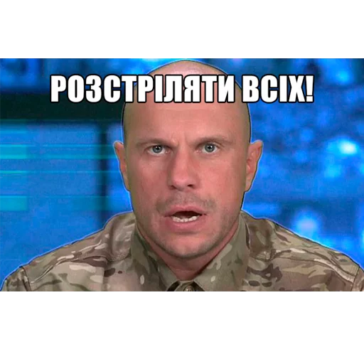 👿 Стикер «Маленький гвинтік» для Telegram