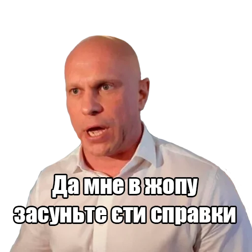 😠 Стикер «Маленький гвинтік» для Telegram
