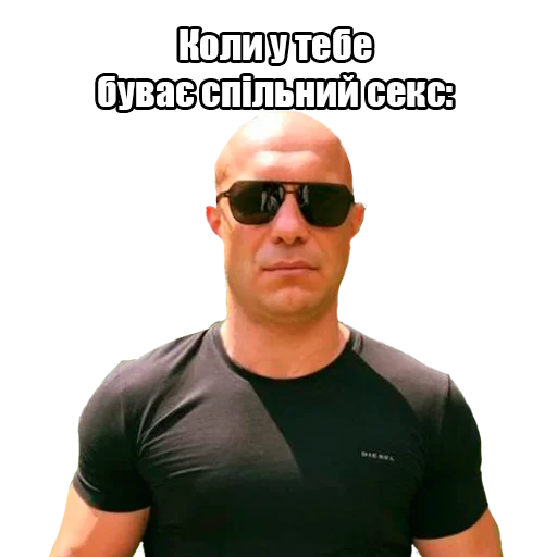 😎 Стикер «Маленький гвинтік» для Telegram