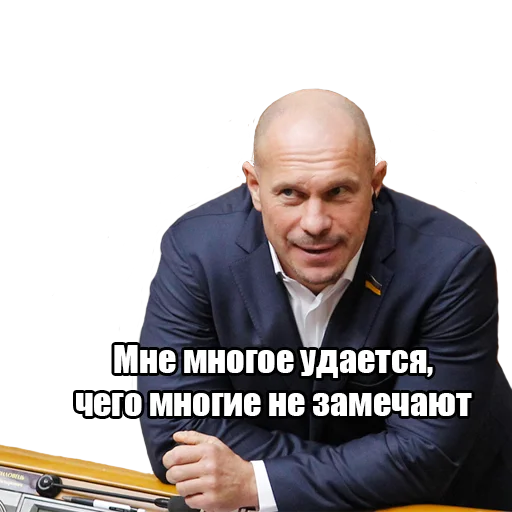 😀 Стикер «Маленький гвинтік» для Telegram