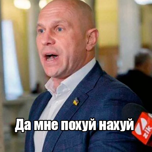 🤬 Стикер «Маленький гвинтік» для Telegram
