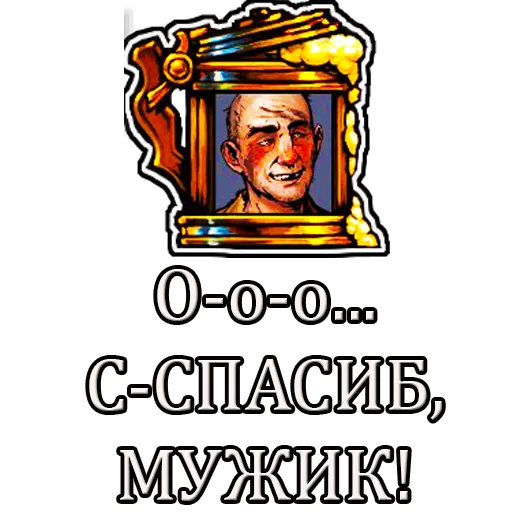 🤗 Стикер «Gwent» для Telegram