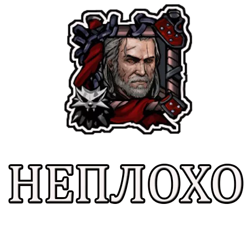 ✌️ Стикер «Gwent» для Telegram