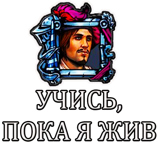 ☝️ Стикер «Gwent» для Telegram