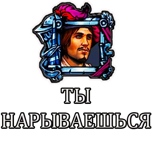 ❗️ Стикер «Gwent» для Telegram