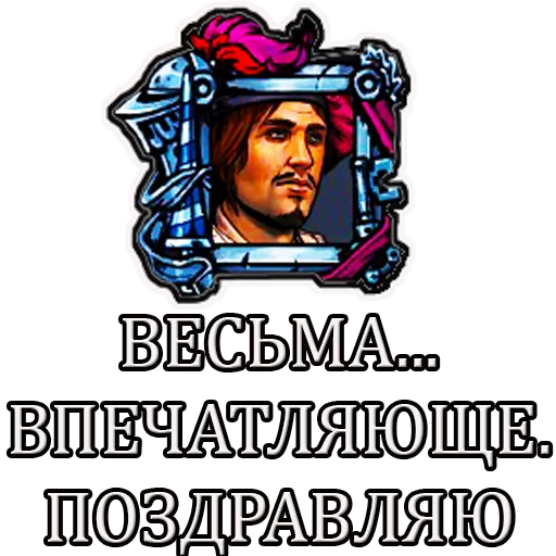 👋 Стикер «Gwent» для Telegram