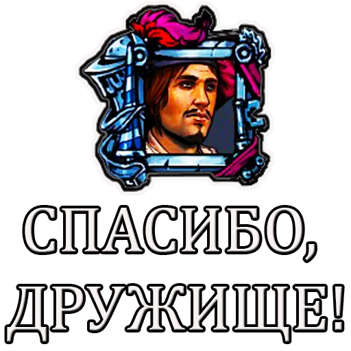 👌 Стикер «Gwent» для Telegram