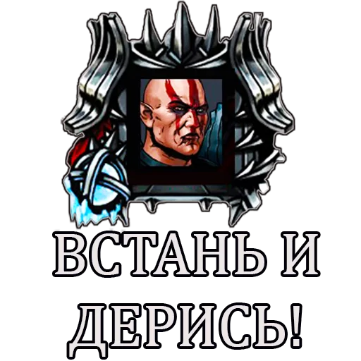 😎 Стикер «Gwent» для Telegram