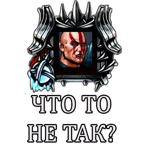 😈 Стикер «Gwent» для Telegram