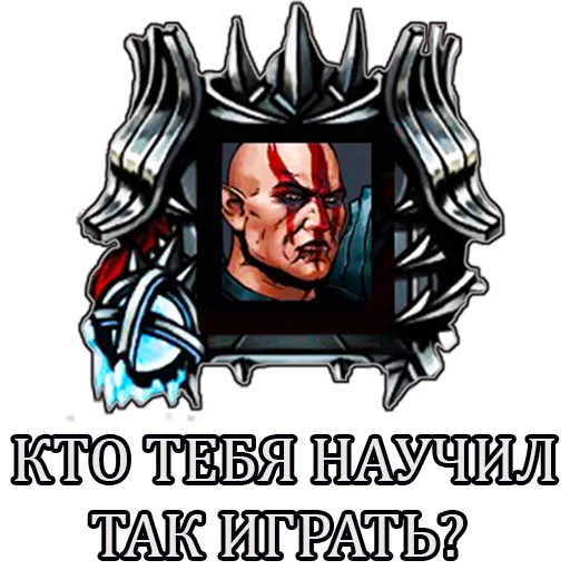 😈 Стикер «Gwent» для Telegram