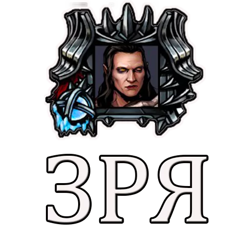 ☹️ Стикер «Gwent» для Telegram