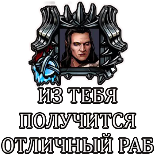 🌚 Стикер «Gwent» для Telegram