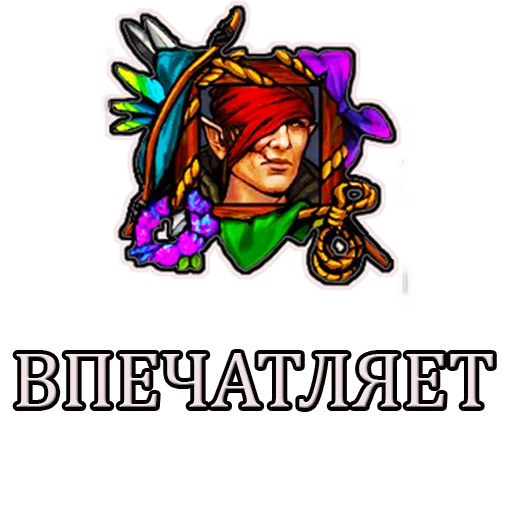🏅 Стикер «Gwent» для Telegram